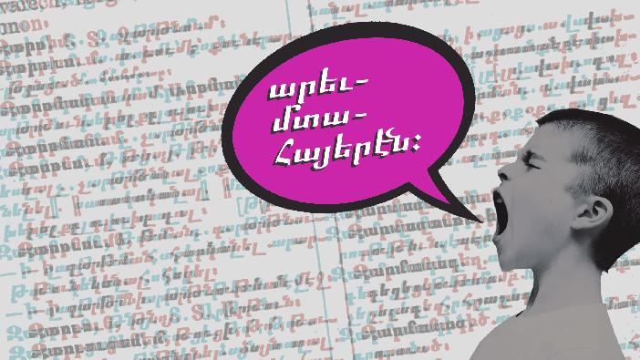 Batı Ermenicesinin Rönesansı – Sürüm 2.1